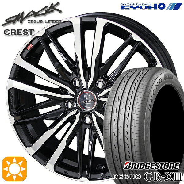 【18日限定!ダイヤモンド会員限定P13倍!】 ジェイド アクセラ 225/40R18 88W ブリヂストン レグノ GR-X3 KYOHO スマック クレスト 18インチ 7.0J 5H114.3 サマータイヤホイールセット