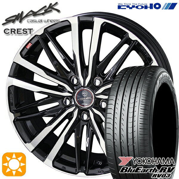 【18日限定!ダイヤモンド会員限定P13倍!】 ヴェゼル レガシィ 225/60R18 100H ヨコハマ ブルーアース RV03 KYOHO スマック クレスト 18インチ 8.0J 5H114.3 サマータイヤホイールセット