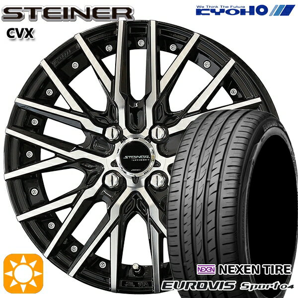 【取付対象】165/60R14 75H ロードストーン ユーロビズ Sport 04 KYOHO シュタイナー CVX 14インチ 4.5J 4H100 ブラック×ポリッシュ サマータイヤホイールセット