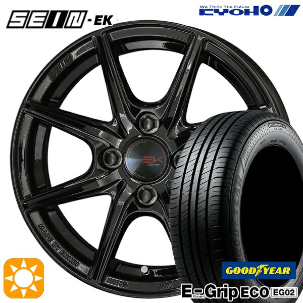 【取付対象】175/65R14 82S グッドイヤー エフィシェントグリップ EG02 KYOHO ザイン EK　EINEK[フローフォーミング製法] ブラック 14インチ 5.5J 4H100 サマータイヤホイールセット