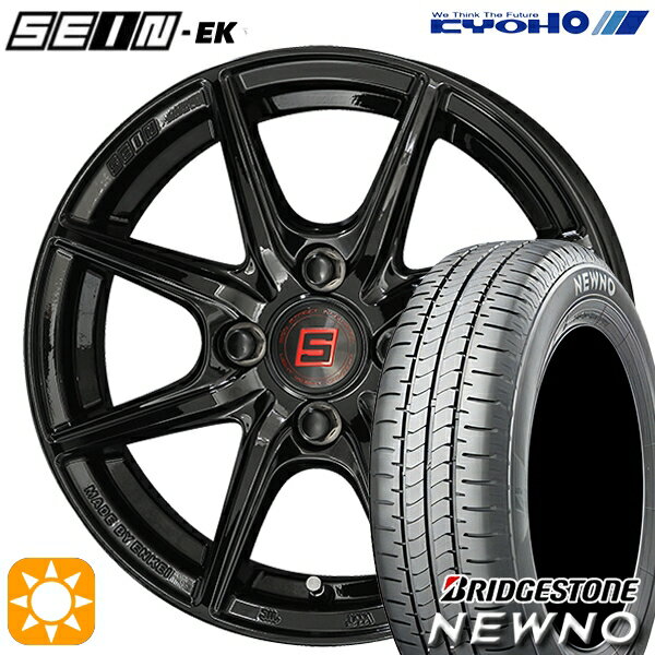 【18日限定!ダイヤモンド会員限定P13倍!】 175/65R14 82S ブリヂストン ニューノ KYOHO ザイン EK　EINEK[フローフォーミング製法] ブラック 14インチ 5.5J 4H100 サマータイヤホイールセット