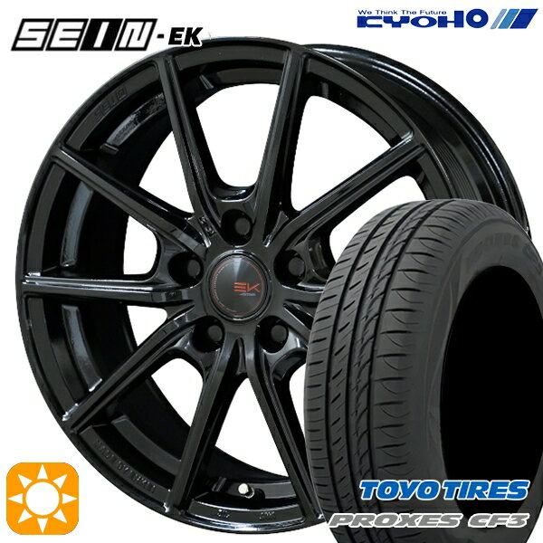 【取付対象】215/45R17 91W XL トーヨー プロクセス CF3 KYOHO ザイン EK EINEK[フローフォーミング製法] ブラック 17インチ 7.0J 5H114.3 サマータイヤホイールセット
