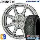 175/65R14 82T ヨコハマ ブルーアース 4S AW21 KYOHO ザイン EK EINEK[フローフォーミング製法] シルバー 14インチ 5.5J 4H100 オールシーズンタイヤホイールセット