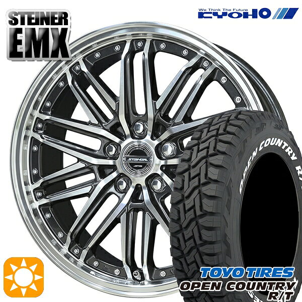 【取付対象】225/60R18 100Q トーヨー オープンカントリー R/T ホワイトレター KYOHO シュタイナー EMX 18インチ 7.5J 5H114.3 +45 サマータイヤホイールセット