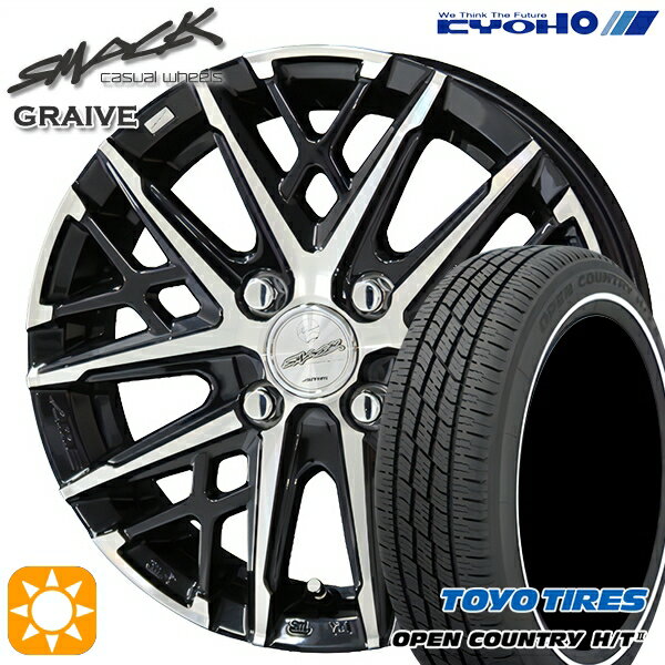 【取付対象】155/65R14 75H トーヨー オープンカントリー H/T2 WR KYOHO スマック グレイブ 14インチ 4.5J 4H100 サマータイヤホイールセット