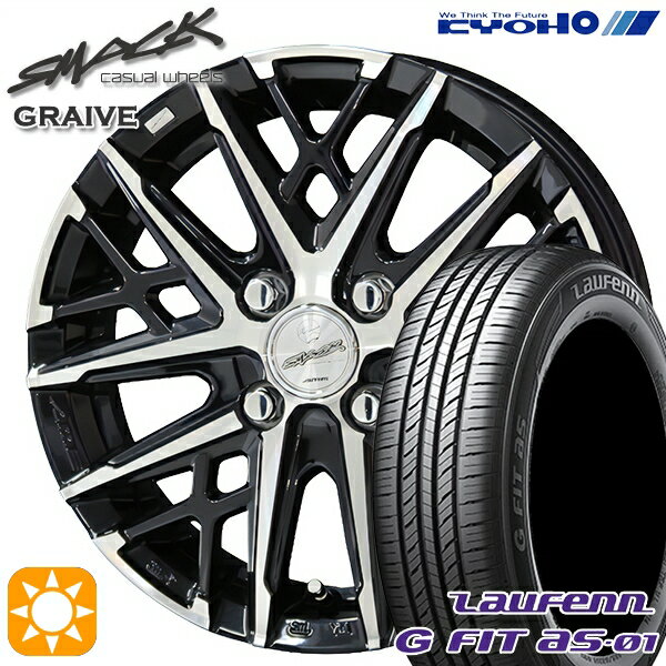 【取付対象】175/65R14 82T ラウフェン G FIT as-01 LH42 KYOHO スマック グレイブ 14インチ 5.0J 4H100 サマータイヤホイールセット