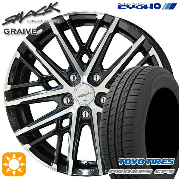 【取付対象】30/50プリウス カローラスポーツ 205/55R16 94V XL トーヨー プロクセス CF3 KYOHO スマック グレイブ 16インチ 6.5J 5H100 サマータイヤホイールセット