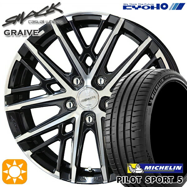 【18日限定!ダイヤモンド会員限定P13倍!】 アイシス ノア 215/45R17 91Y XL ミシュラン パイロットスポーツ5 KYOHO スマック グレイブ 17インチ 7.0J 5H114.3 サマータイヤホイールセット