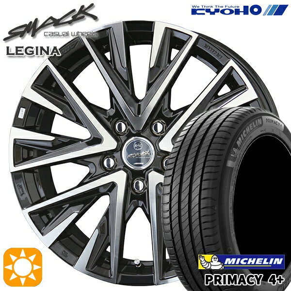 【取付対象】C-HR カローラクロス 215/60R17 96V ミシュラン プライマシー4プラス KYOHO スマック レジーナ 17インチ 7.0J 5H114.3 サマータイヤホイールセット