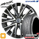 【取付対象】セレナ 215/40R18 89W XL クムホ エクスタ PS71 KYOHO スマック レジーナ 18インチ 7.5J 5H114.3 サマータイヤホイールセット