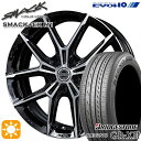 【取付対象】225/55R18 102V XL ブリヂストン レグノ GR-X3 KYOHO スマック +EK M1 18インチ 7.5J 5H114.3 サマータイヤホイールセット(2)
