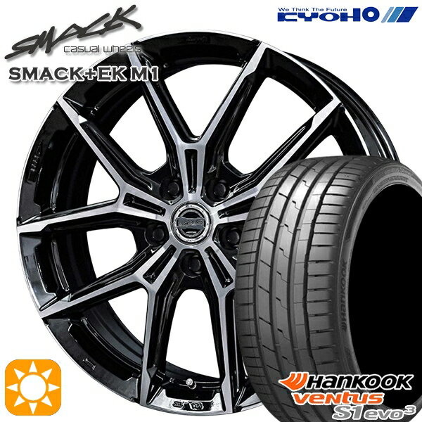 【取付対象】クラウン ヴェゼル 225/40R19 93Y XL ハンコック veNtus S1 evo3 K127 KYOHO スマック +EK M1 19インチ 7.0J 5H114.3 サマータイヤホイールセット