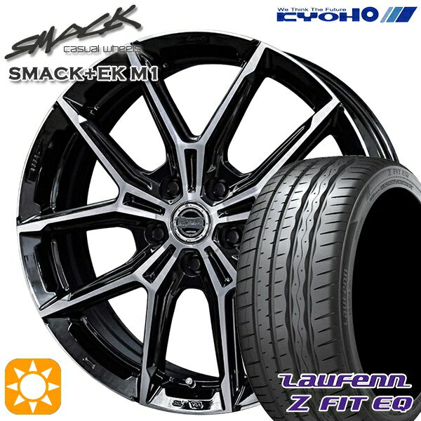 【取付対象】プリウスα クラウン 235/35R19 91Y XL ラウフェン Z FIT EQ LK03 KYOHO スマック +EK M1 19インチ 7.0J 5H114.3 サマータイヤホイールセット