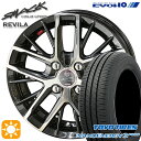 【取付対象】フィット アクア 175/70R14 84S トーヨー ナノエナジー3プラス KYOHO スマック レヴィラ 14インチ 5.5J 4H100 サマータイヤホイールセット