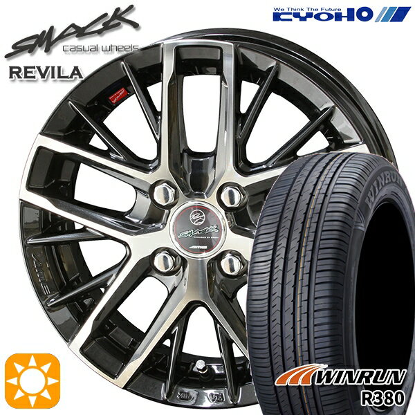 【取付対象】175/65R14 82T ウィンラン R380 KYOHO スマック レヴィラ 14インチ 5.5J 4H100 サマータイヤホイールセット