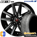 エクストレイル アテンザ 225/55R17 97W コンチネンタル DWS06+ KYOHO ザイン SS ソリッドブラック 17インチ 7.0J 5H114.3 オールシーズンタイヤホイールセット