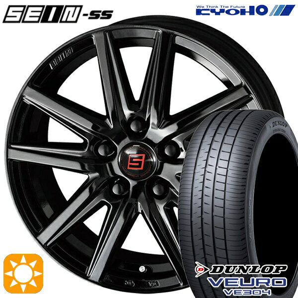 5/15ポイント5倍★215/45R17 91W XL ダンロップ ビューロ VE304 KYOHO ザイン SS ソリッドブラック 17インチ 7.0J 5H100 サマータイヤホイールセット