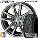 215/50R17 95W XL ヨコハマ ブルーアース 4S AW21 KYOHO ザイン SS メタルフレークシルバー 17インチ 7.0J 5H100 オールシーズンタイヤホイールセット