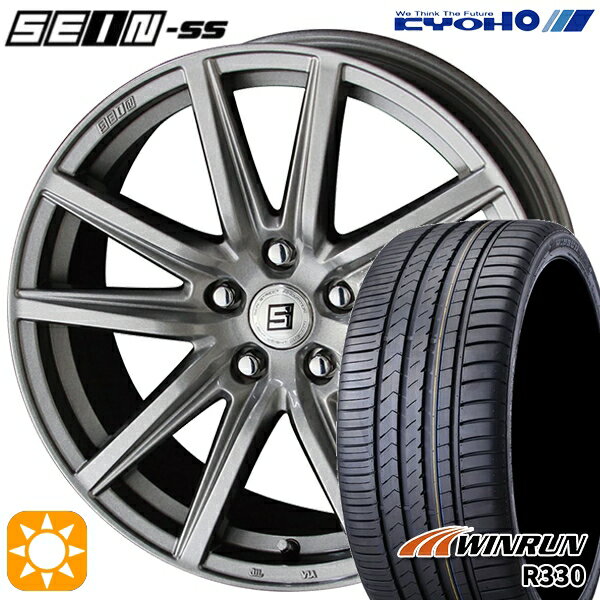 【18日限定!ダイヤモンド会員限定P13倍!】 リーフ レヴォーグ 215/50R17 95W XL ウィンラン R330 KYOHO ザイン SS メタルフレークシルバー 17インチ 7.0J 5H114.3 サマータイヤホイールセット