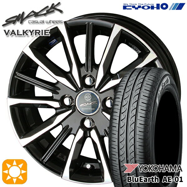 【18日限定!ダイヤモンド会員限定P13倍!】 タフト 165/65R15 81S ヨコハマ ブルーアース AE01 KYOHO スマック ヴァルキリー 15インチ 4.5J 4H100 サマータイヤホイールセット