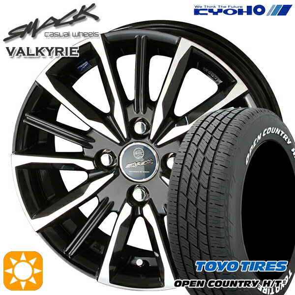 【取付対象】アクア マツダ2 ノート 185/65R15 88H トーヨー オープンカントリー H/T2 WL KYOHO スマック ヴァルキリー 15インチ 5.5J 4H100 サマータイヤホイールセット