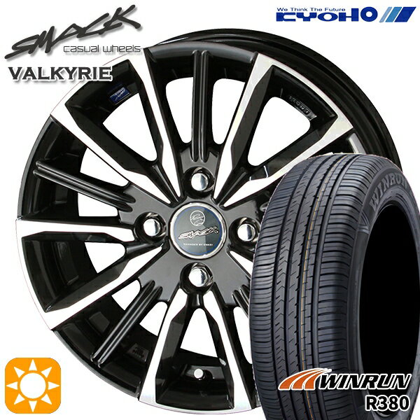 【取付対象】タンク ルーミー 165/65R14 79T ウィンラン R380 KYOHO スマック ヴァルキリー 14インチ 5.5J 4H100 サマータイヤホイールセット