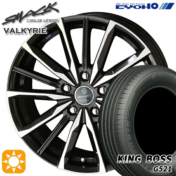 【取付対象】195/65R15 91H キングボス G521 KYOHO スマック ヴァルキリー 15インチ 6.0J 5H114.3 サマータイヤホイールセット