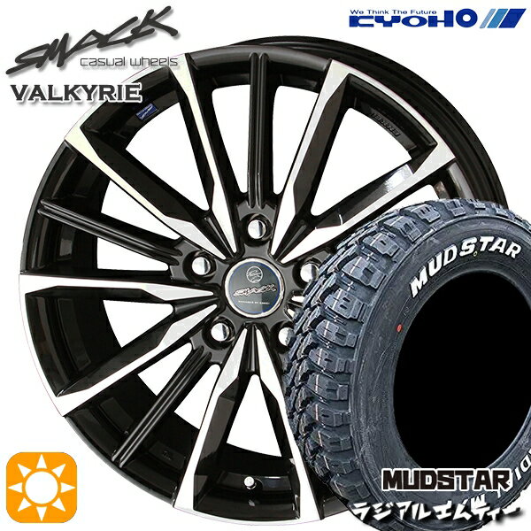 【取付対象】ヴェゼル オデッセイ 215/60R16 99T XL マッドスター ラジアル M/T ホワイトレター KYOHO スマック ヴァルキリー 16インチ 6.5J 5H114.3 サマータイヤホイールセット