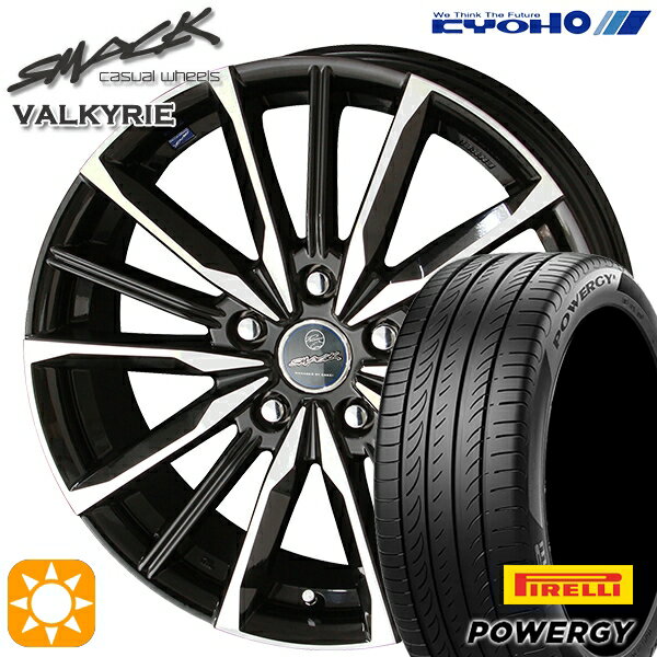 【18日限定!ダイヤモンド会員限定P13倍!】 195/65R15 91V ピレリ パワジー KYOHO スマック ヴァルキリー 15インチ 6.0J 5H114.3 サマータイヤホイールセット