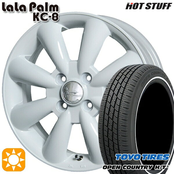 【取付対象】165/60R15 77H トーヨー オープンカントリー H/T2 WR HotStuff ララパーム KC-8 ホワイト 15インチ 5.0J 4H100 サマータイヤホイールセット