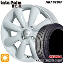 ytΏہz165/50R15 73V P_ RbgvX KR23A HotStuff p[ KC-8 zCg 15C` 5.0J 4H100 T}[^CzC[Zbg