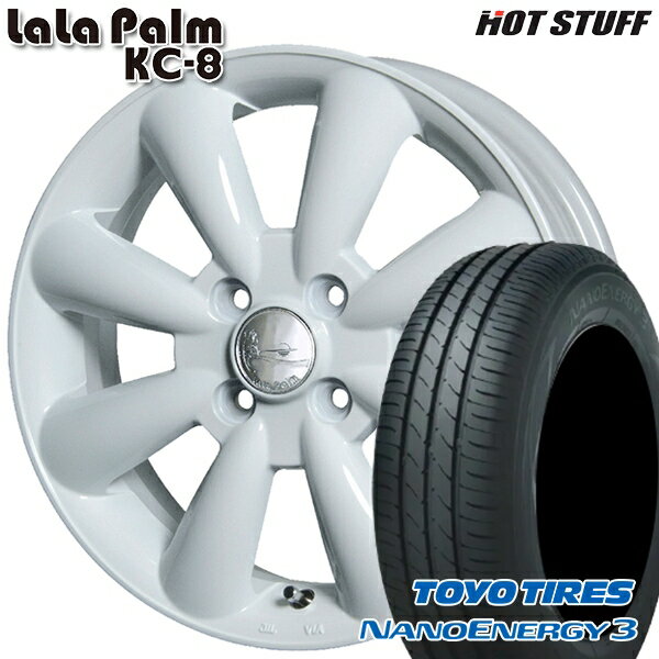 【取付対象】145/80R13 75S トーヨー ナノエナジー3 HotStuff ララパーム KC-8 ホワイト 13インチ 4.0J 4H100 サマータイヤホイールセット