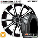 フラッシュクーポン対象★165/50R15 72V ハンコック KlnERGy ECO2 K435 HotStuff ラフィット LE-07 ブラックポリッシュ 15インチ 4.5J 4H100 サマータイヤホイールセット