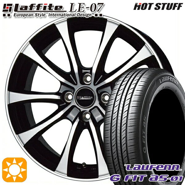 【18日限定!ダイヤモンド会員限定P13倍!】 フィット デミオ 175/65R14 82T ラウフェン G FIT as-01 LH42 HotStuff ラフィット LE-07 ブラックポリッシュ 14インチ 5.0J 4H100 サマータイヤホイールセット