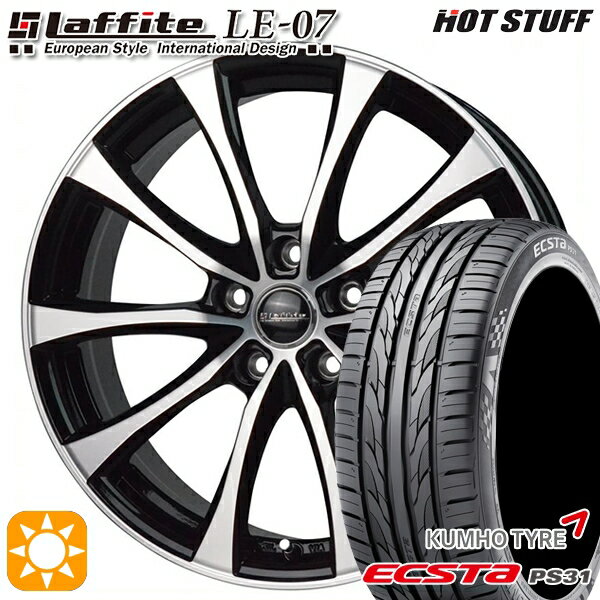 【18日限定!ダイヤモンド会員限定P13倍!】 アイシス ノア/ヴォクシー 215/45R17 91W XL クムホ エクスタ PS31 HotStuff ラフィット LE-07 ブラックポリッシュ 17インチ 7.0J 5H114.3 サマータイヤホイールセット