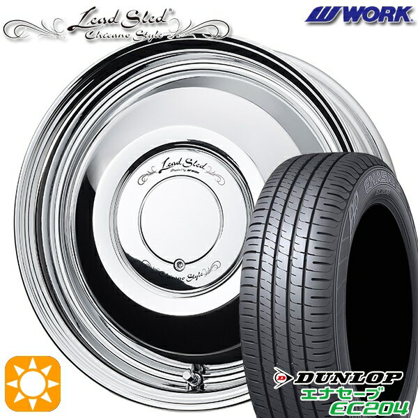 5/15ポイント5倍★165/50R15 76V XL ダンロップ エナセーブ EC204 WORK レッドスレッド ワークブラックメタルコート 15インチ 4.5J 4H100 サマータイヤホイールセット