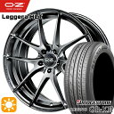 フラッシュクーポン対象★ベンツ Aクラス/CLA 225/45R18 95W XL ブリヂストン レグノ GR-X3 OZ レッジェーラ HLT グリジオコルサブライト 18インチ 7.0J 5H112 サマータイヤホイールセット