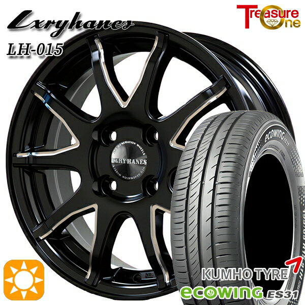 【18日限定!ダイヤモンド会員限定P13倍!】 155/65R14 75T クムホ エコウィング ES31 トレジャーワン ラグジーヘインズ LH015 ブラックマシニングポリッシュ 14インチ 4.5J 4H100 サマータイヤホイールセット