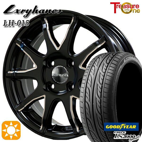 【18日限定!ダイヤモンド会員限定P13倍!】 165/50R15 73V グッドイヤー LS2000ハイブリッド2 トレジャーワン ラグジーヘインズ LH015 ブラックマシニングポリッシュ 15インチ 4.5J 4H100 サマータイヤホイールセット