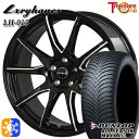 225/45R18 95H XL ダンロップ ALL SEASON MAXX AS1 トレジャーワン ラグジーヘインズ LH015 ブラックマシニングポリッシュ 18インチ 8.0J 5H114.3 オールシーズンタイヤホイールセット