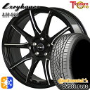215/55R17 94W コンチネンタル DWS06+ トレジャーワン ラグジーヘインズ LH015 ブラックマシニングポリッシュ 17インチ 7.0J 5H...