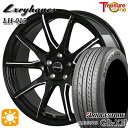 ytΏہz}[NX XJCC 225/45R18 95W XL uaXg Om GR-X3 gW[ OW[wCY LH015 ubN}VjO|bV 18C` 7.0J 5H114.3 T}[^CzC[Zbg