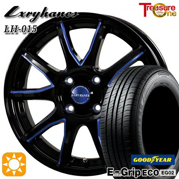 【取付対象】175/65R15 84H グッドイヤー エフィシェントグリップ EG02 トレジャーワン ラグジーヘインズ LH015 ブラック・マシニングブルークリア 15インチ 5.5J 4H100 サマータイヤホイールセット