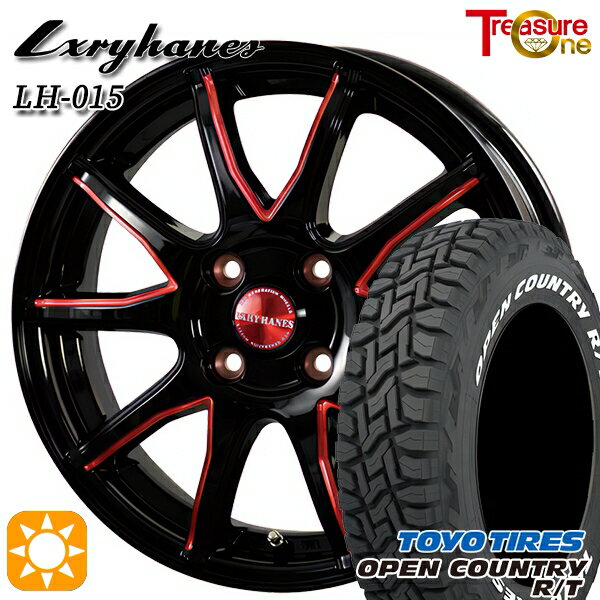 【18日限定!ダイヤモンド会員限定P13倍!】 165/60R15 77Q トーヨー オープンカントリー R/T ホワイトレター トレジャーワン ラグジーヘインズ LH015 ブラック・マシニングレッドクリア 15インチ 4.5J 4H100 サマータイヤホイールセット