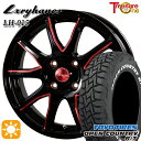 【取付対象】165/60R15 77Q トーヨー オ