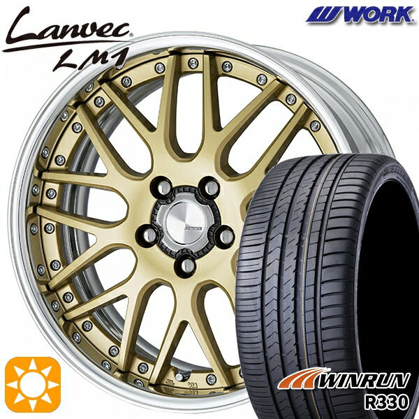 【取付対象】RAV4 ハリアー 225/55R19 99V ウィンラン R330 WORK ランベック LM1 ゴールド 19インチ 7.5J 5H114.3 サマータイヤホイールセット