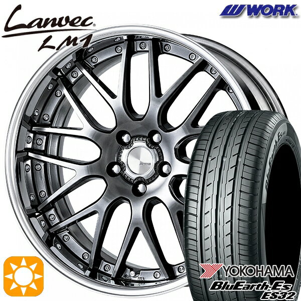 【取付対象】225/40R18 92W XL ヨコハマ ブルーアース ES32 WORK ランベック LM1 グリミットブラック 18インチ 7.0J 5H114.3 サマータイヤホイールセット