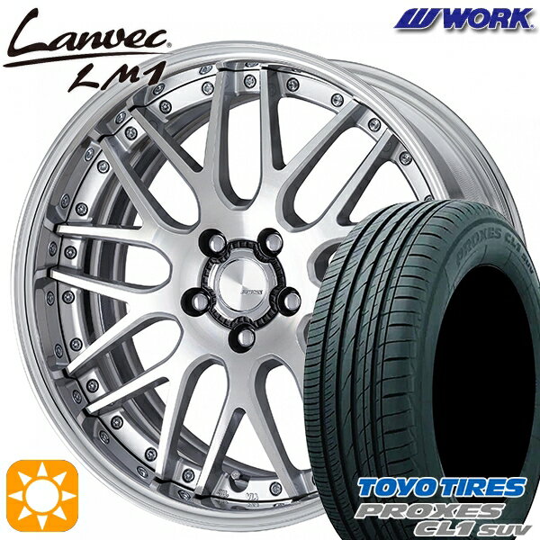 【取付対象】225/55R18 98V トーヨー プロクセス CL1 SUV WORK ランベック LM1 カットクリア 18インチ 7.0J 5H114.3 サマータイヤホイールセット