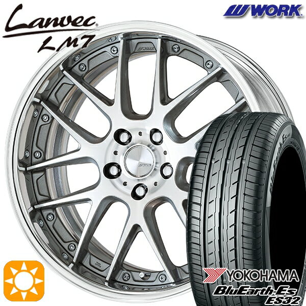 【取付対象】215/40R18 85W ヨコハマ ブルーアース ES32 WORK ランベック LM7 GRシルバーカットクリア 18インチ 7.0J 5H114.3 サマータイヤホイールセット