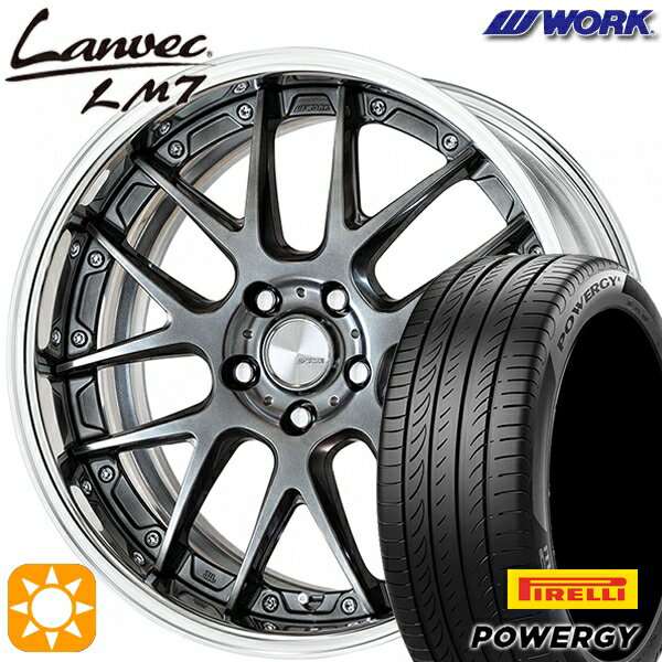 【取付対象】225/45R19 96W XL ピレリ パワジー WORK ランベック LM7 グリミットブラック 19インチ 7.5J 5H114.3 サマータイヤホイールセット